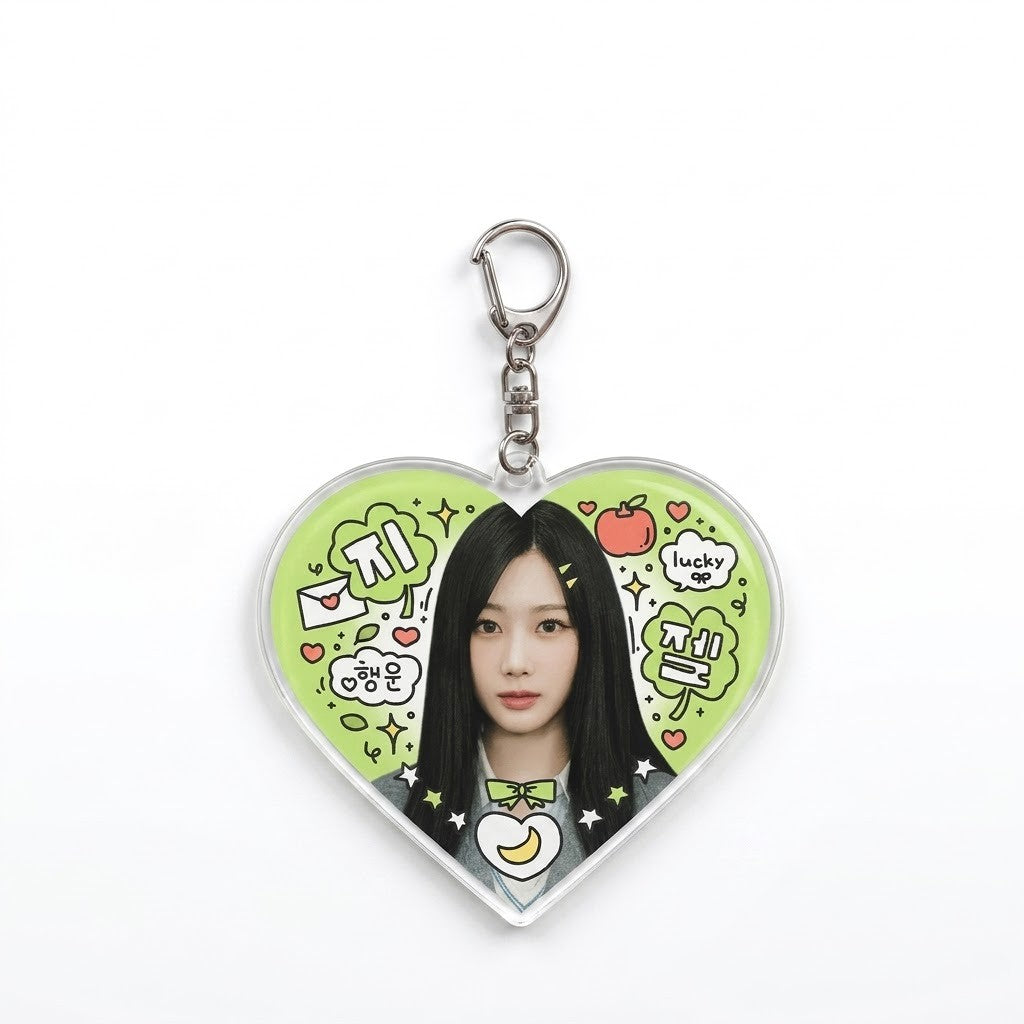 aespa "Heart to Heart" Acrylic Keychain