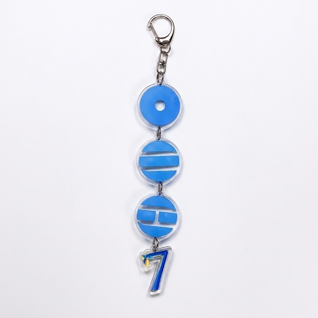 BTS Arirang 7-Member Icon Keychain